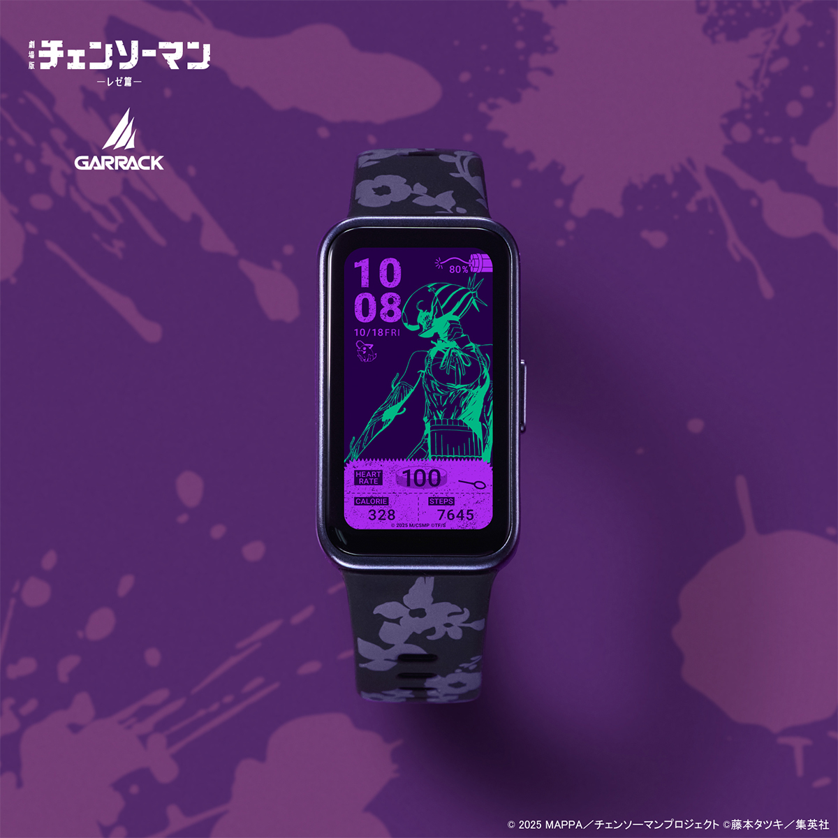 HUAWEI Band ギャラック スマートウォッチ チェンソーマン
