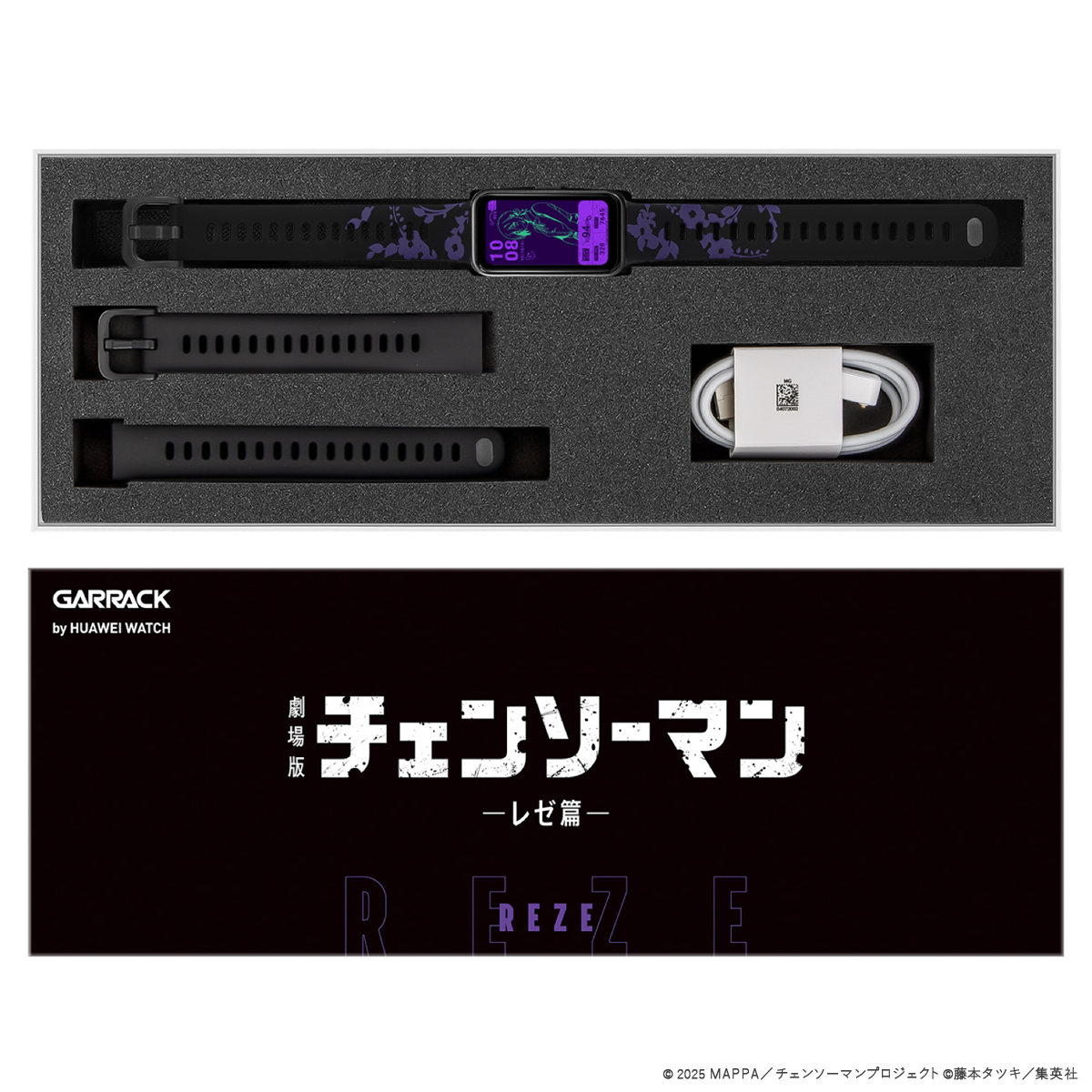 HUAWEI Band ギャラック スマートウォッチ チェンソーマン 