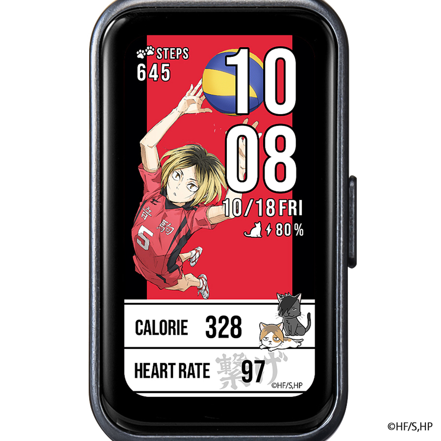 HUAWEI Band ギャラック スマートウォッチ ハイキュー