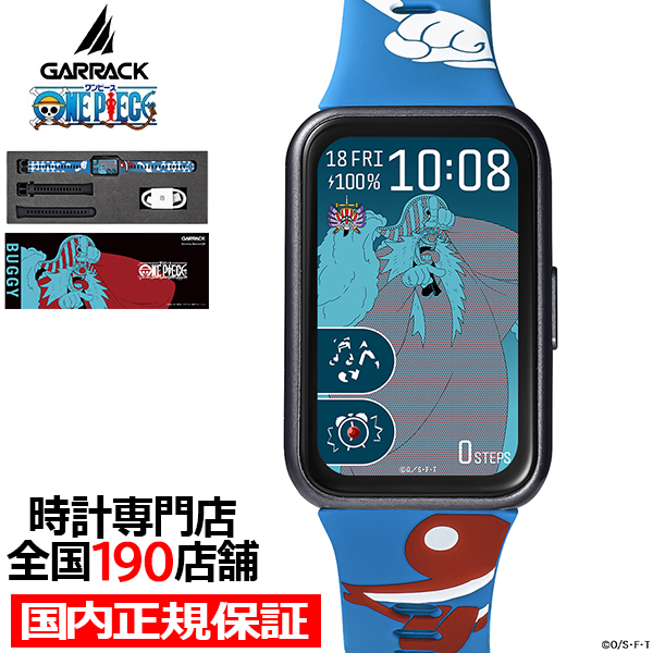 HUAWEI Band 5月29日発売 ギャラック スマートウォッチ ワンピース