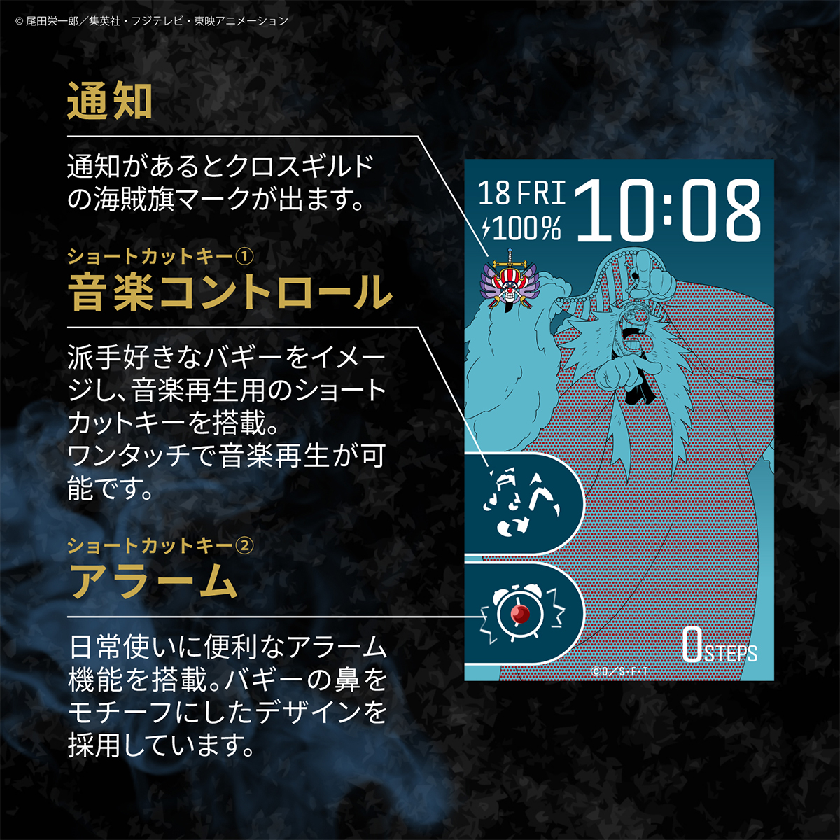 HUAWEI Band ギャラック スマートウォッチ ワンピース