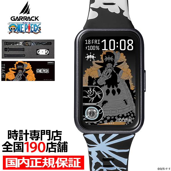 HUAWEI Band ギャラック スマートウォッチ ワンピース