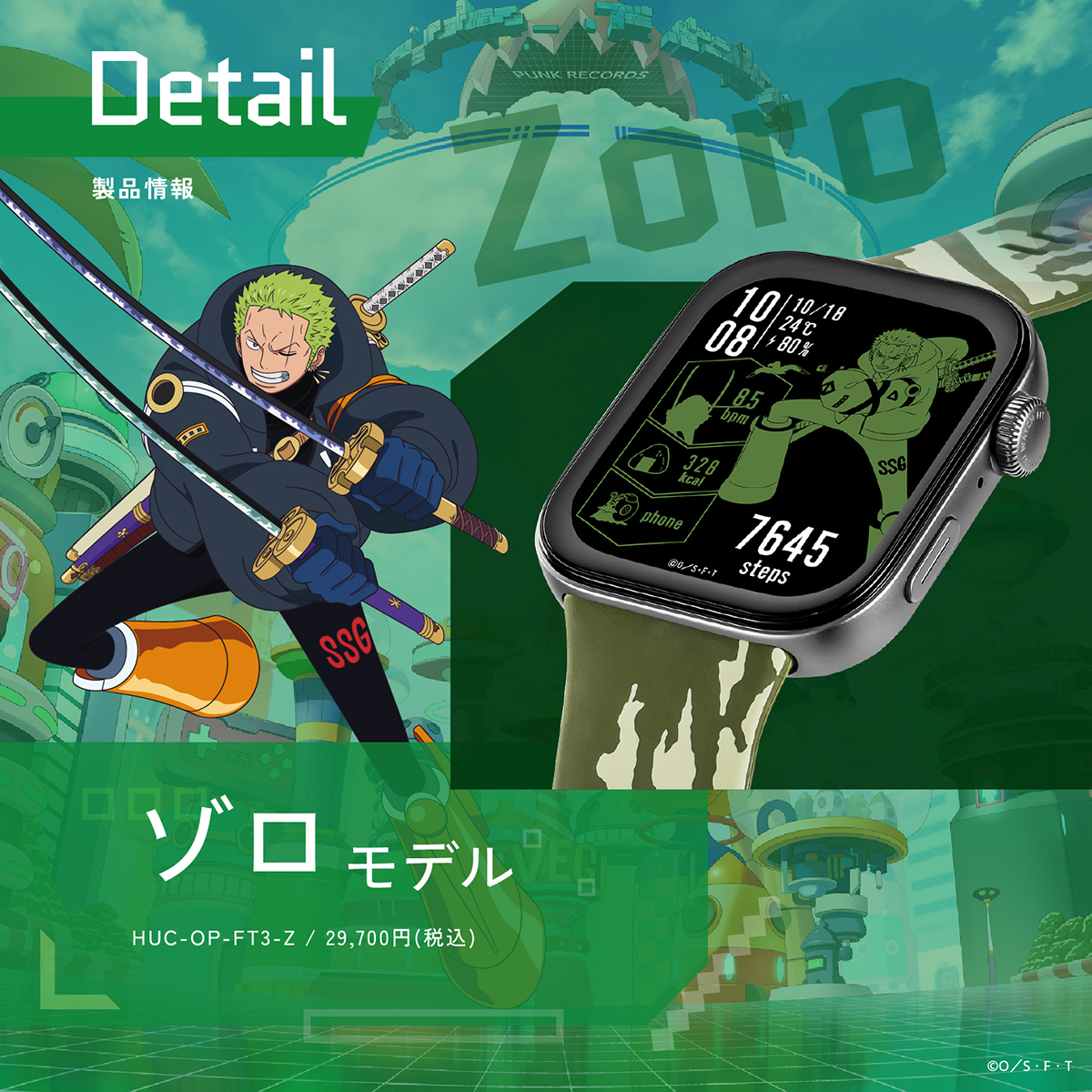 HUAWEI WATCH FIT ギャラック スマートウォッチ ワンピース