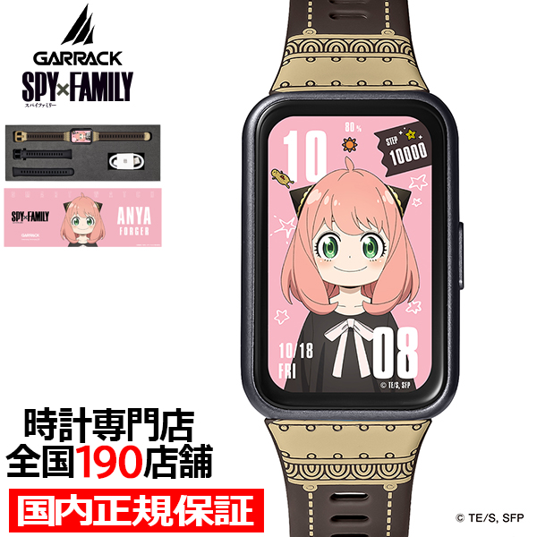 9月30日発売 ギャラック スマートウォッチ SPY×FAMILY スパイファミリー コラボレーションモデル アーニャ HUC-SF-BD11-A メンズ レディース