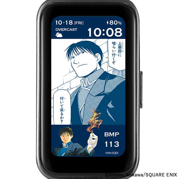 ギャラック 鋼の錬金術師 コラボレーションモデル ロイ