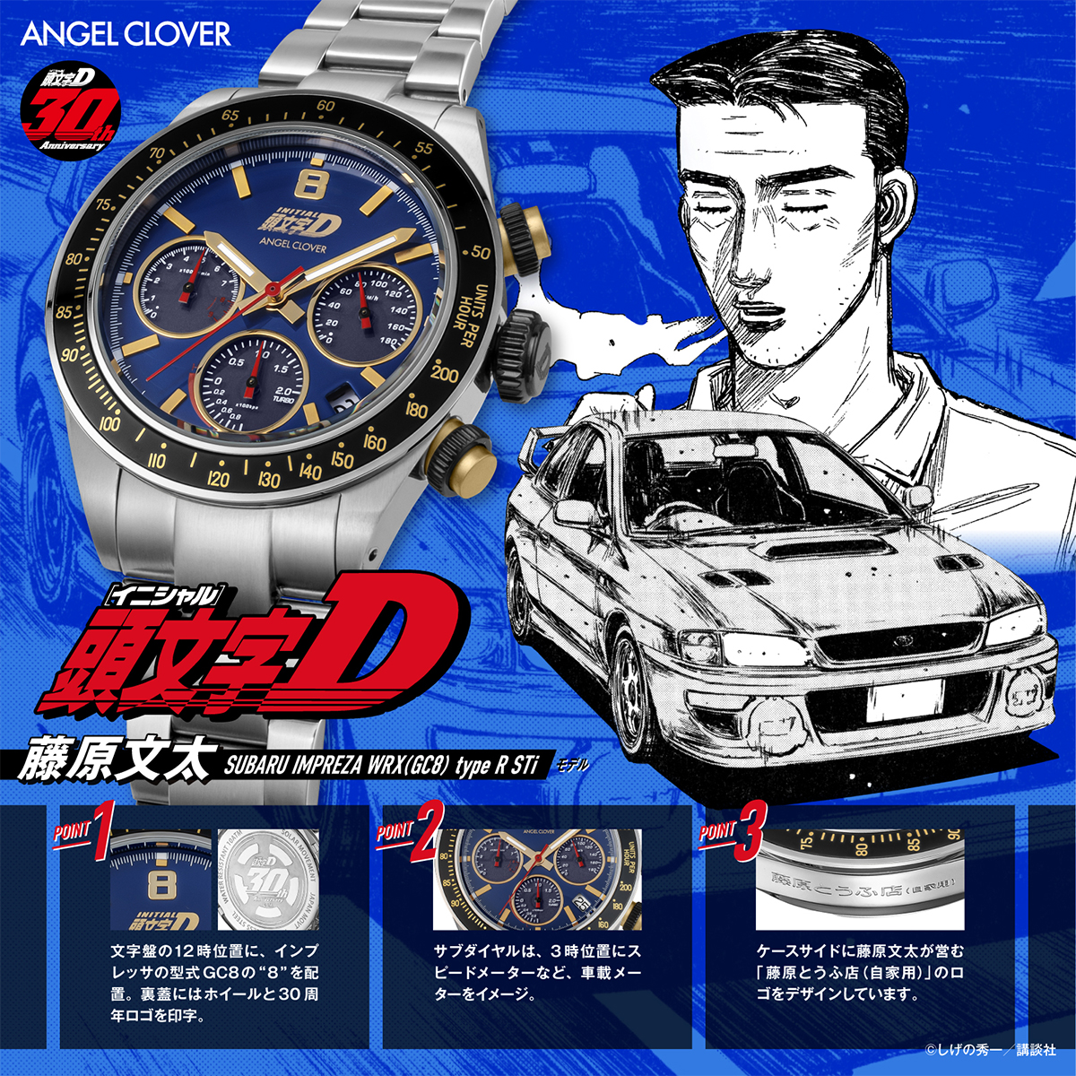 未開封日本盤CD/マンフレッド•マン/エンジェル•ステーション 未開封日本盤CD/マンフレッド•マン/エンジェル•ステーションの通販はau