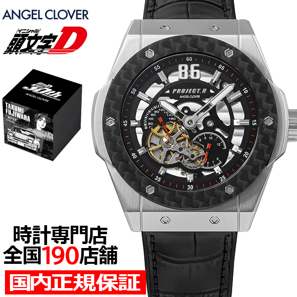 EDIFICE（CASIO） カシオ エディフィス EQW-T650DB-1AJF メンズ 腕時計