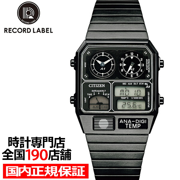 シチズン レコードレーベル ANA-DIGI TEMP アナデジテンプ JG2105-93E メンズ 腕時計 クオーツ 電池式 ブラック
