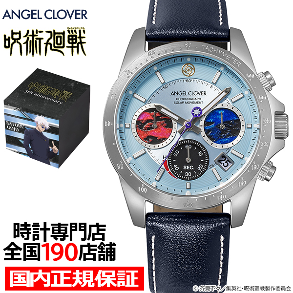 ORIENT（オリエント） Orient Mako オリエントマコ 40 コンパクト
