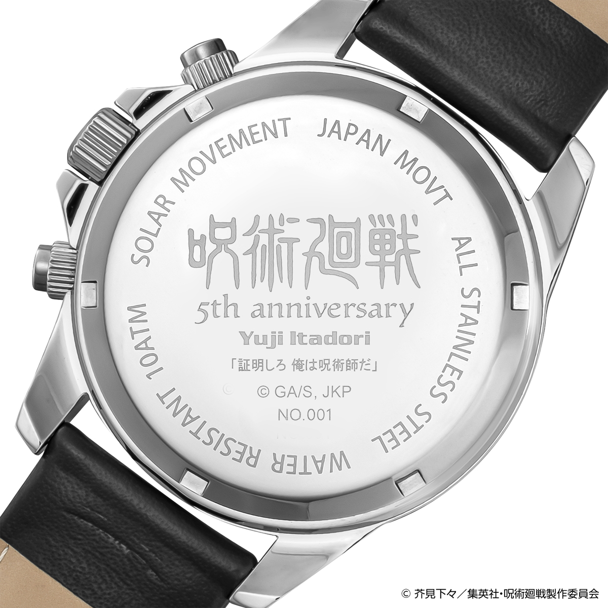 10月16日発売/予約 エンジェルクローバー アニメ『呪術廻戦』 5周年記念 コラボレーションモデル 虎杖悠仁 JU40-IT メンズ 腕時計 ソーラー クロノグラフ | ANGEL CLOVER | 06