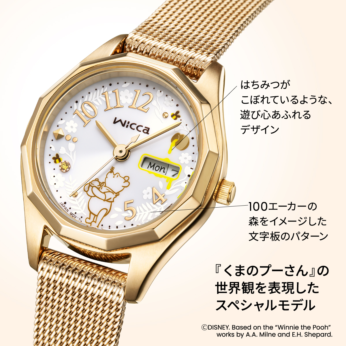 プーさん腕時計のおすすめ人気商品一覧 通販 - Yahoo!ショッピング