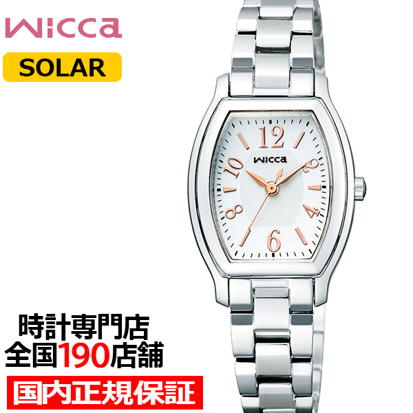 �V�`�Y�� �E�B�b�J �\�[���[ �x�[�V�b�N �g�m�[ KH8-713-11 ���f�B�[�X �r���v ���^���o���h �V���o�[