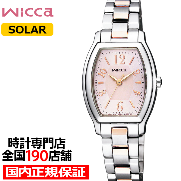 �V�`�Y�� �E�B�b�J �\�[���[ �x�[�V�b�N �g�m�[ KH8-730-93 ���f�B�[�X �r���v ���^���o���h �R���r