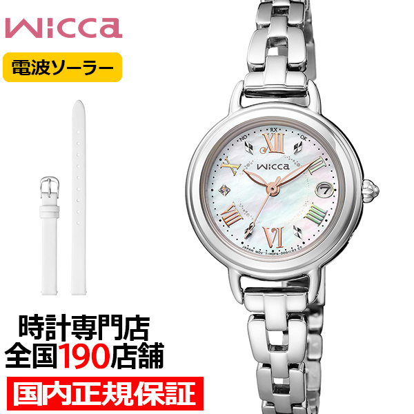 wicca（ウィッカ） 2月5日発売 シチズン カフェタイム 限定モデル KL0
