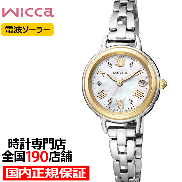 wicca（ウィッカ） 2月5日発売 シチズン カフェタイム KL0-537-21