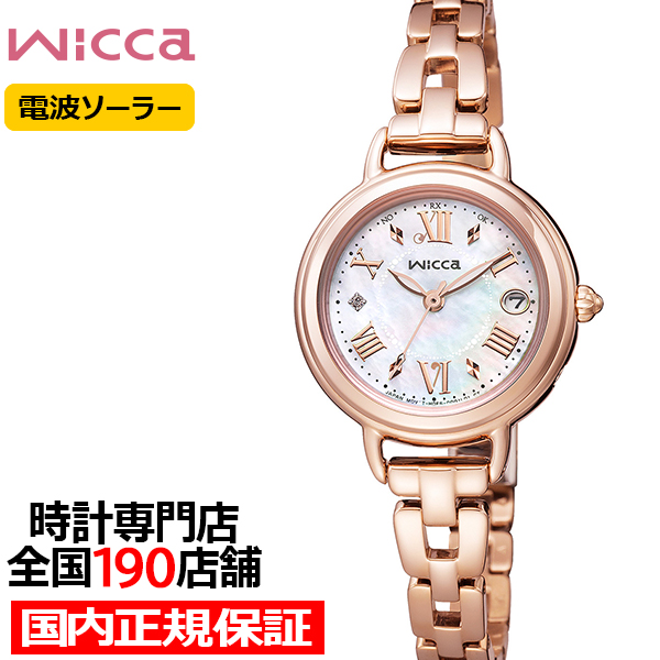 wicca（ウィッカ） シチズン カフェタイム KL0-561-21 レディース