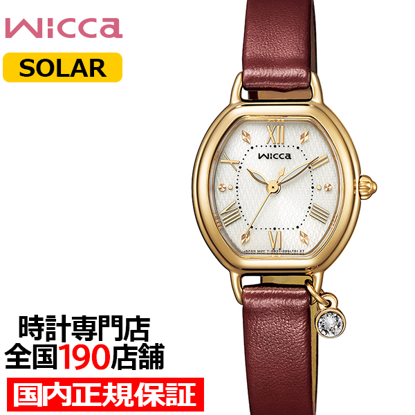 限定モデル　シチズン　ウィッカ　KP2-523-92　数量限定900本のみ！ CITIZEN - 限定モデル シチズン ウィッカ KP2-523-92 数量限定