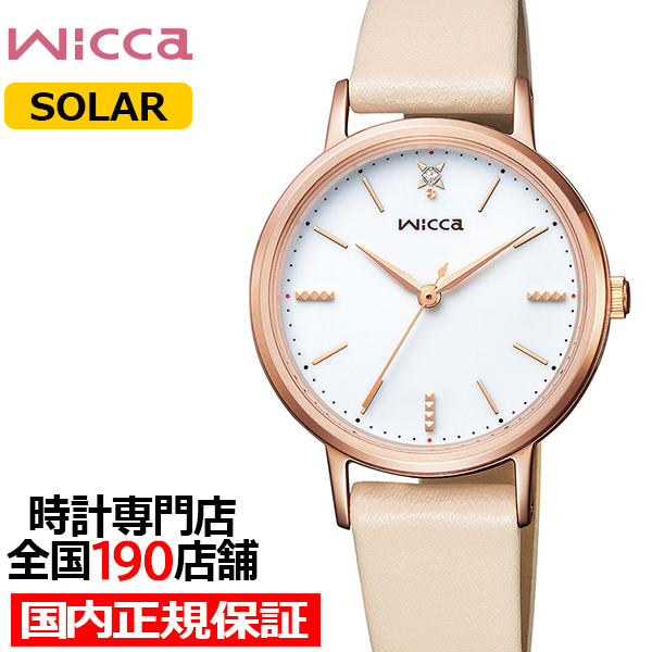 CITIZEN レディース時計 ウィッカ　KP5-166-10 楽天市場】シチズン ウィッカ ダイヤモンド ソーラー レディース