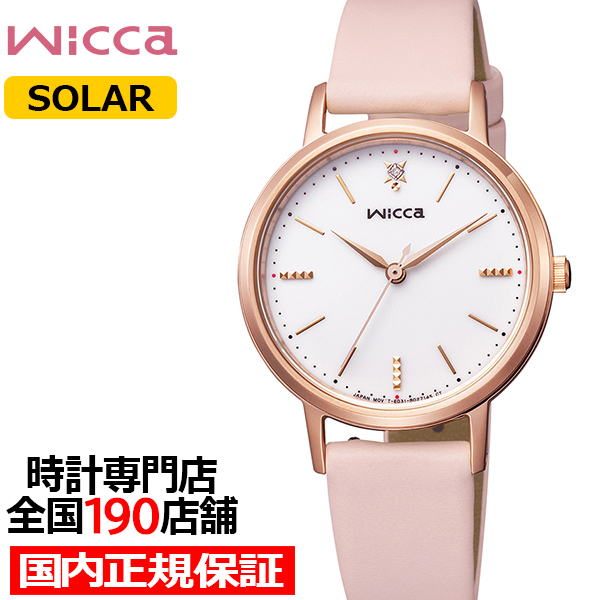 citizen wicca ソーラー腕時計 デイデイト 販売 シルバー ピンクダイアル