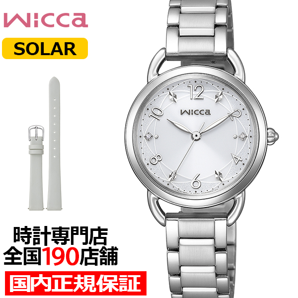 wicca（ウィッカ） シチズン ベーシック 2way KP6-014-11 レディース