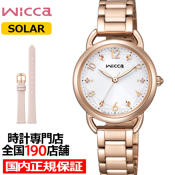 【美品】Wicca ゴールド アナログ時計 替えバンド付き wicca 替えバンド付き シチズン ウィッカ 限定モデル レディース