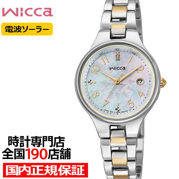 10��8������ �V�`�Y�� �E�B�b�J 2026 �E�B���^�[ ���胂�f�� �z���f�[�p�[�e�B�[ KS1-830-21 ���f�B�[�X �r���v �\�[���[�d�g 3�j �f�C�g �R���r�o���h