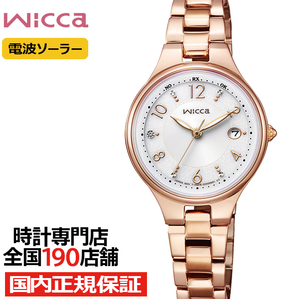 �V�`�Y�� �E�B�b�J �X�C�[�c �R���N�V���� �V���[�x�b�g KS1-864-13 ���f�B�[�X �r���v �\�[���[�d�g �z���C�g�_�C���� �S�[���h ���^���o���h