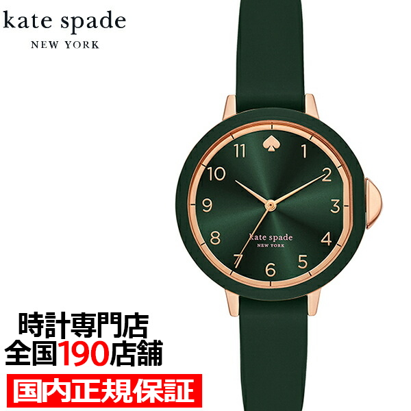 定番日本製新品＊正規品 kate spade ケイトスペード 時計 ピアス フローラル 時計