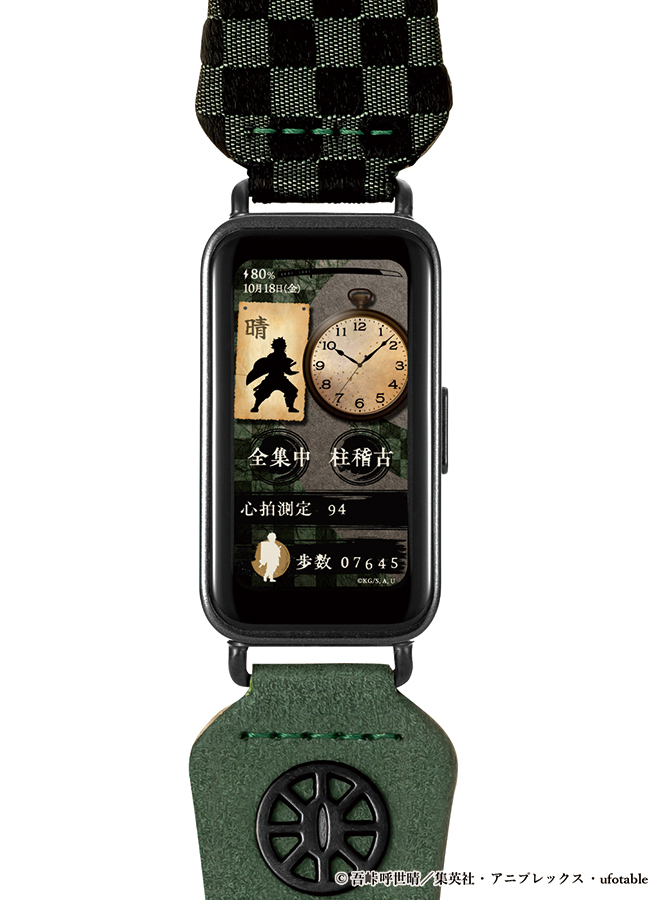 ギャラック 鬼滅の刃 コラボレーションモデル 竈門炭治郎 市松模様