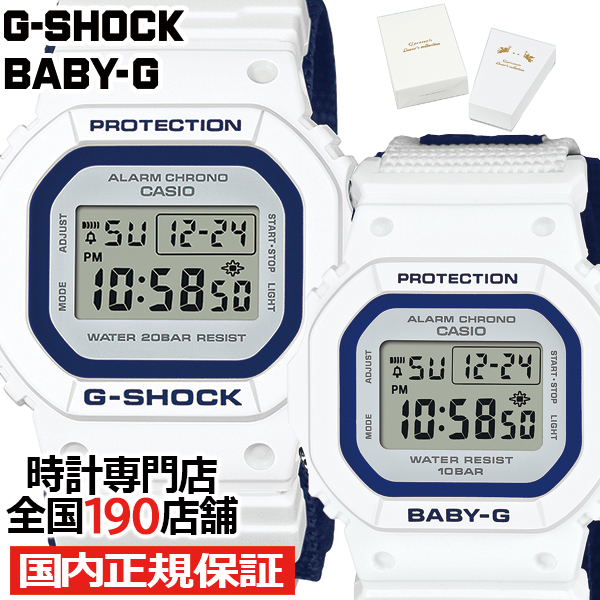G-SHOCK BABY-G Gプレゼンツラバーズコレクション 2023 初代オマージュデザイン LOV-23A-7JR 腕時計 電池式 デジタル 国内正規品 カシオ