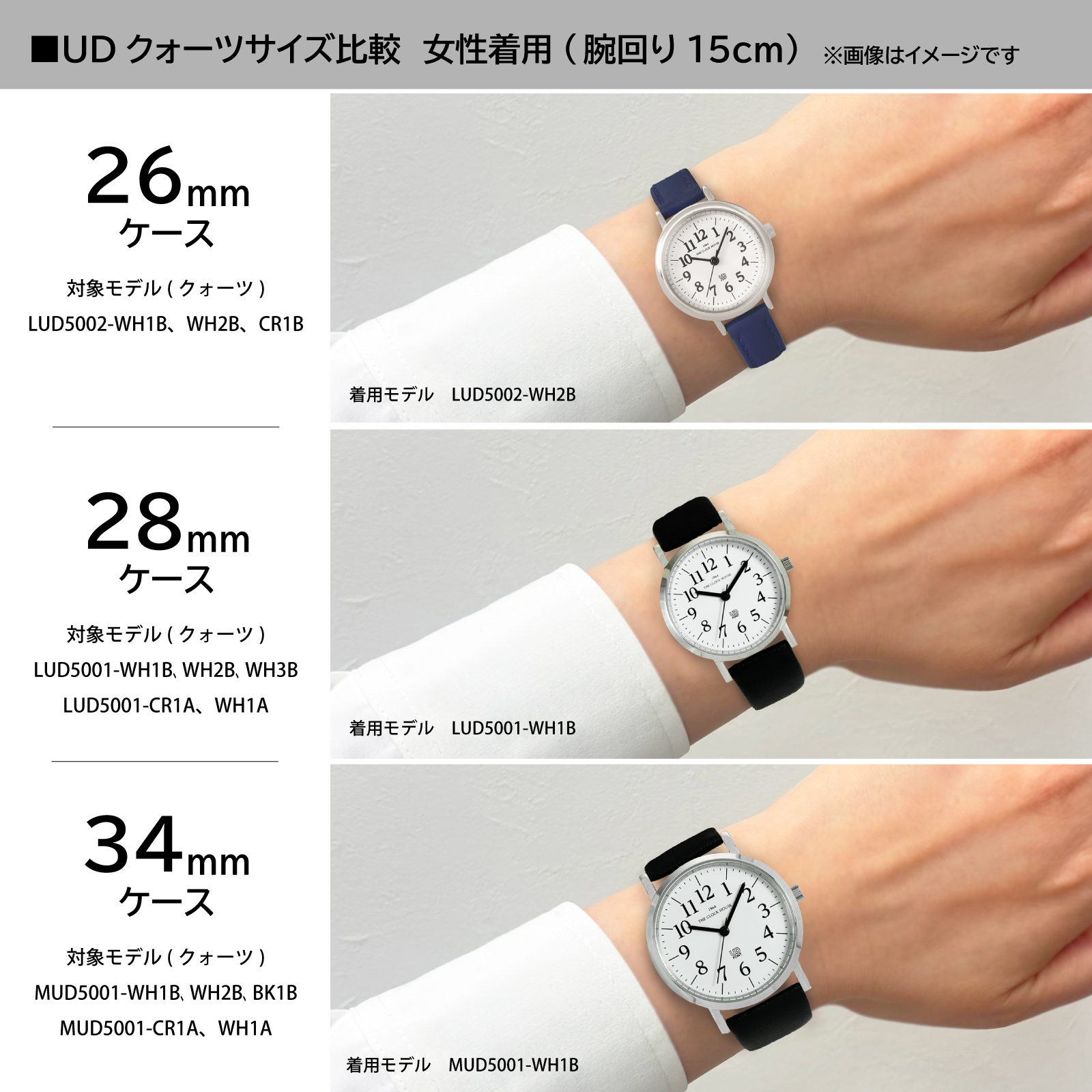 THE CLOCK HOUSE（ザ・クロックハウス） UD ユーディー 26mm LUD5002