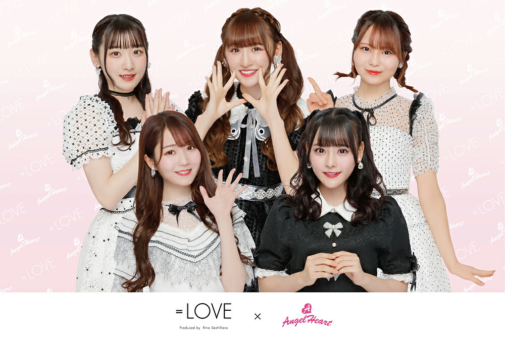 完全受注生産/予約 エンジェルハート =LOVE コラボレーション