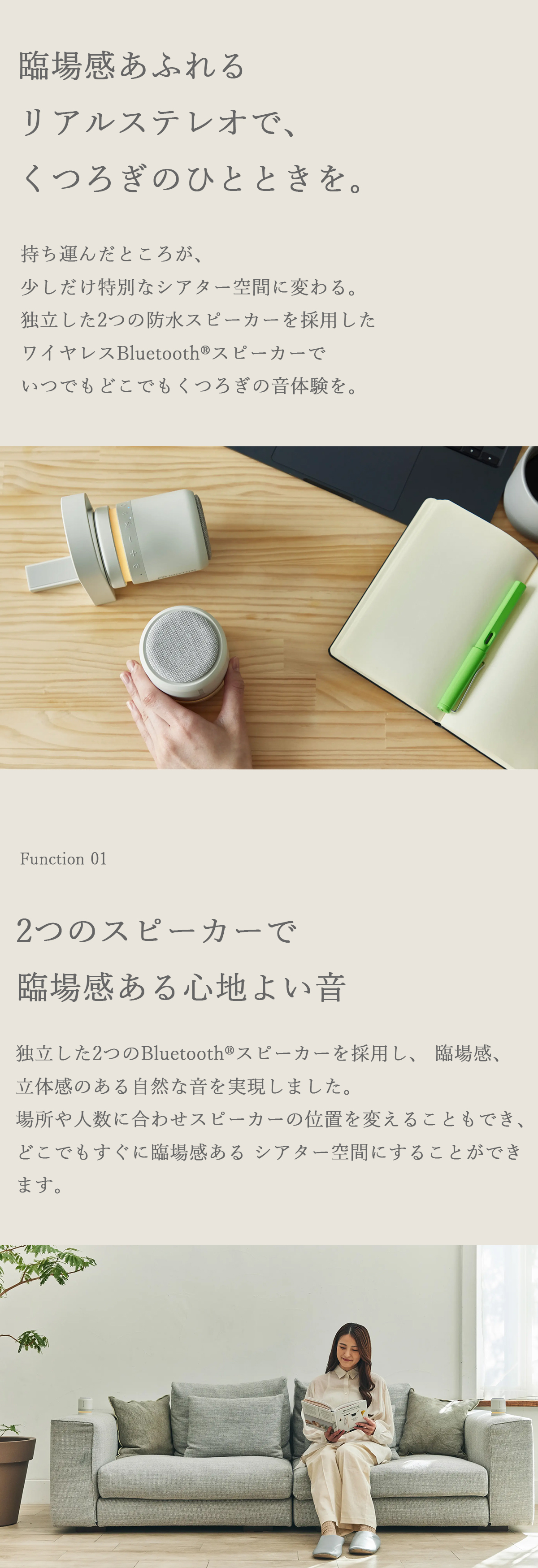 選べる2色 リズム ポータブル スピーカー Bluetooth 高音質 防水 IP67