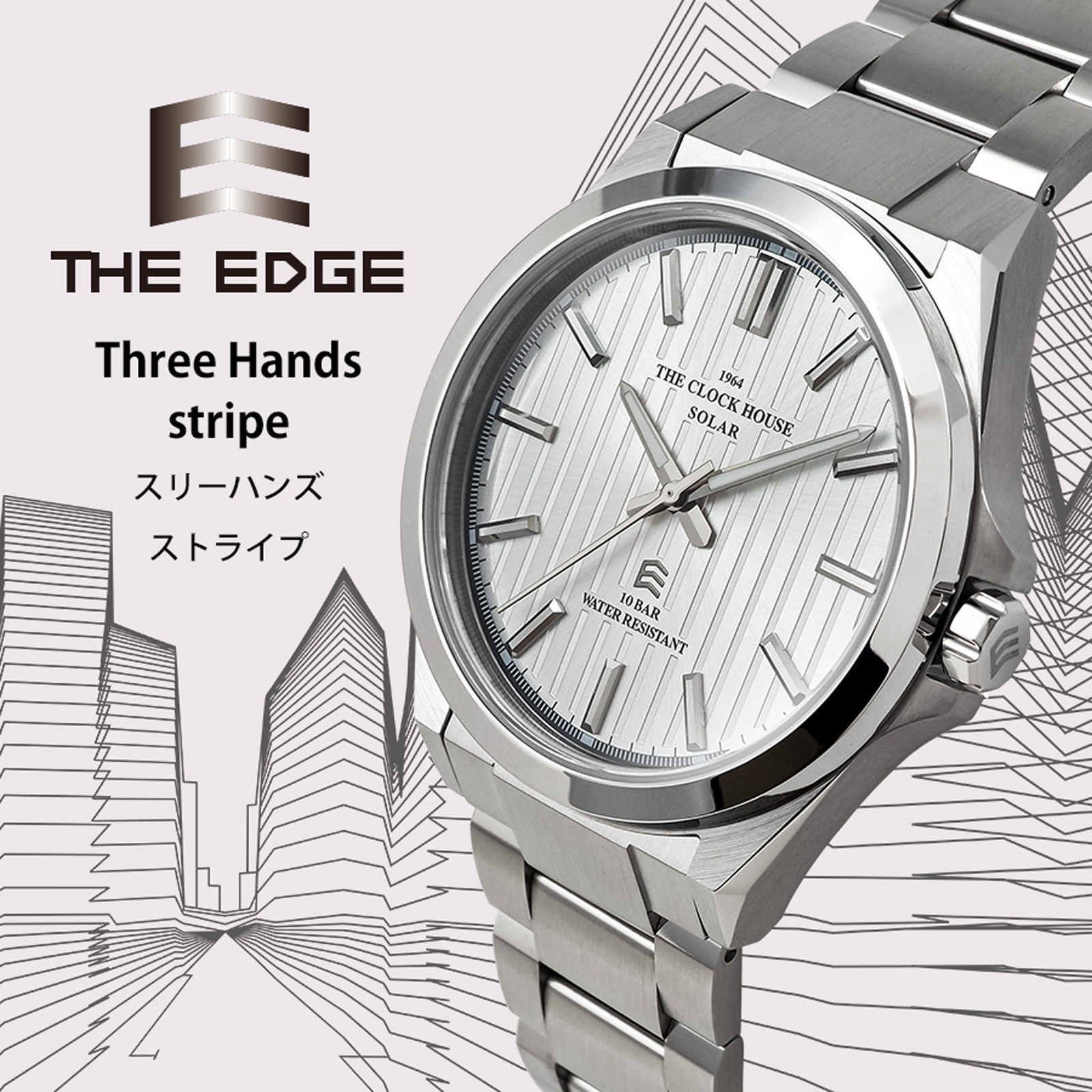 THE CLOCK HOUSE（ザ・クロックハウス） エッジ ソーラー 3針