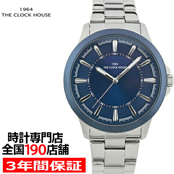 中央クロック THE CLOCK HOUSE（ザ・クロックハウス） MBC5001-NV1A ビジネス