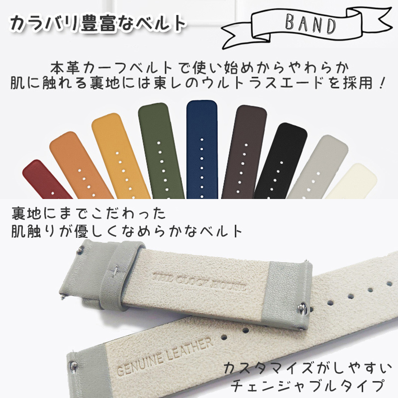 選べる ザ・クロックハウス カスタマイズウォッチ フレンチカジュアル トロワ MCA1006-BK2 メンズ 腕時計 ソーラー 革ベルト ブラック | THE CLOCK HOUSE | 17