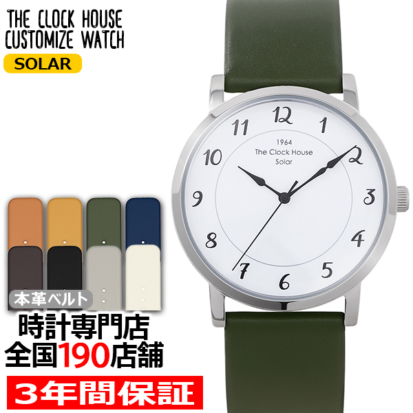 選べる ザ・クロックハウス カスタマイズウォッチ フレンチカジュアル トロワ MCA1006-WH1 メンズ 腕時計 ソーラー 革ベルト ホワイト