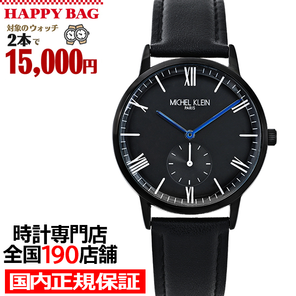 Signet MK-111Ea シェル付き Signet MK-111Ea シエル付き Signet MK-111Ea シエル付き Signet MK