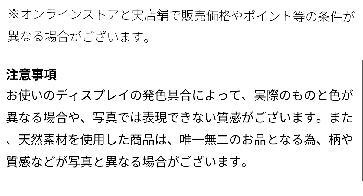 モニター