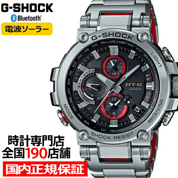 G-SHOCK MT-G 電波ソーラー Bluetooth メンズ 腕時計 アナログ シルバー レイヤーコンポジットバンド  MTG-B1000D-1AJF 国内正規品 カシオ