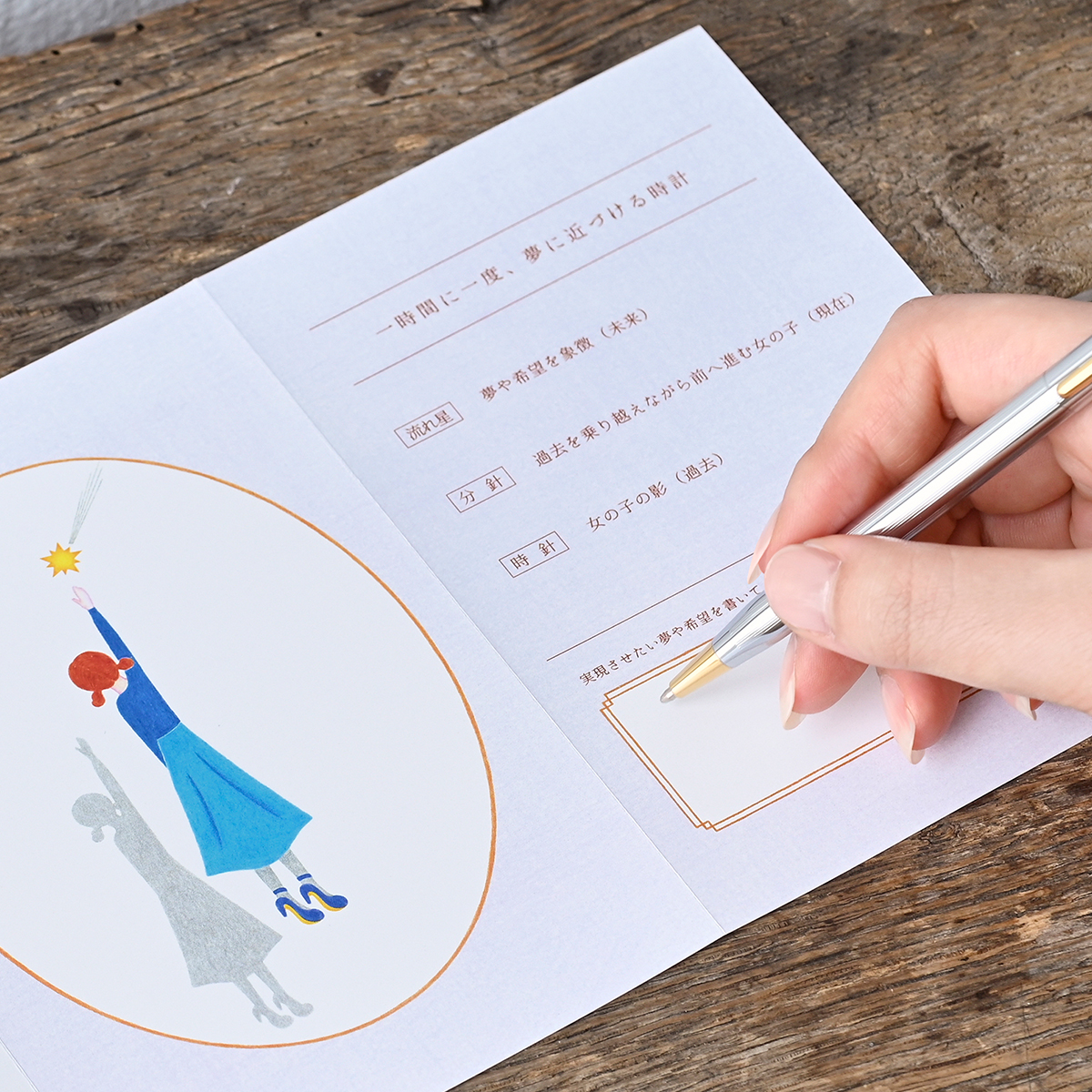 Mu23 Paper Lemnos(レムノス) タカタレムノス 掛け時計 カーサ Herstory ハーストーリー 流れ星 掛置兼用 クオーツ 電池式 うふふ ...