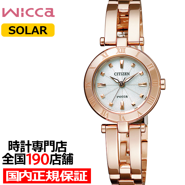 未使用 セイコーセレクション レディース ソーラー電波時計 SWFH089 SEIKO SELECTION セイコー セレクション レディース 腕時計