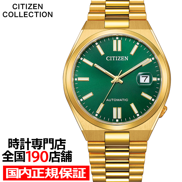 希少　CITIZEN　メンズ　C452-S029741　腕時計 楽天市場】［日本未発売］［TSUYOSA つよさ］［希少］［自動巻き