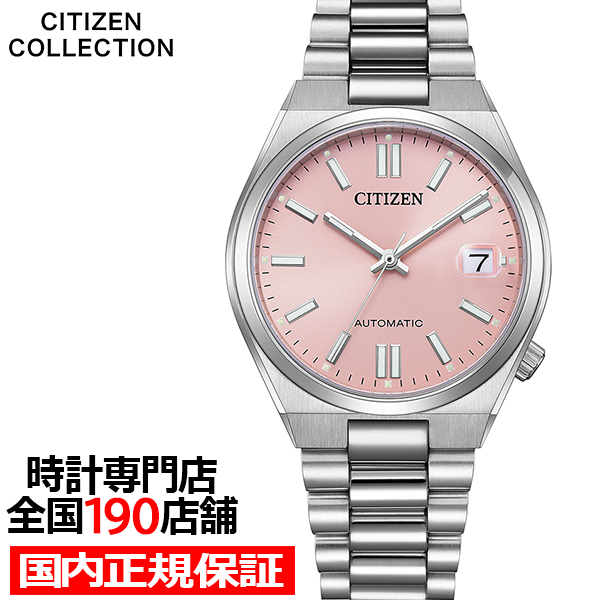87 V`YRNV TSUYOSA Collection cT 37mm pXesN NJ0200-50Z Y rv JjJ @B  3j t