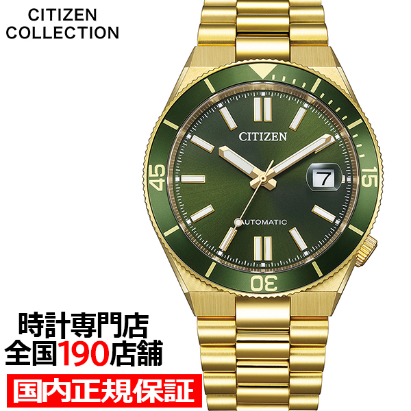 CITIZEN COLLECTION 3月5日発売/予約 シチズンコレクション ツヨサ
