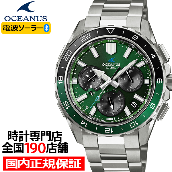10��16������ �I�V�A�i�X �J�V���� ���[���h�^�C�� OCW-P3000-3AJF �����Y �r���v �d�g�\�[���[ Bluetooth �O���[���_�C���� ���{�� �������K�i �J�V�I