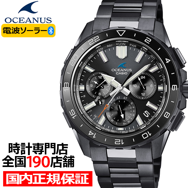 10��16������ �I�V�A�i�X �J�V���� ���[���h�^�C�� OCW-P3000B-1AJF �����Y �r���v �d�g�\�[���[ Bluetooth �u���b�N ���{�� �������K�i �J�V�I