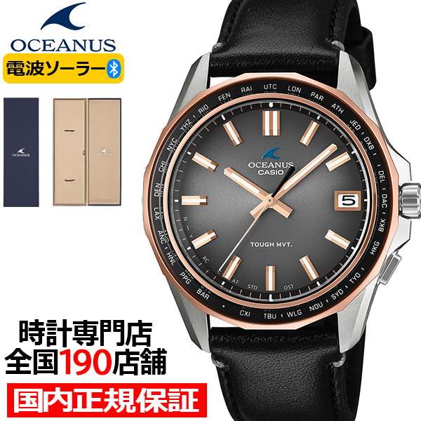 8��7������ �I�V�A�i�X �}���^ �Ȗ؃��U�[ ���胂�f�� OCW-S400RL-8AJR �����Y �r���v �d�g�\�[���[ Bluetooth 3�j �v�x���g ���{�� �������K�i �J�V�I
