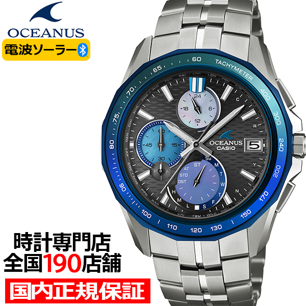 5��22������/�\�� �I�V�A�i�X �}���^ Indigo Ocean ���g�� ���胂�f�� OCW-S7000AP-1AJF �����Y �r���v �d�g�\�[���[ Bluetooth ���{�� �������K�i �J�V�I