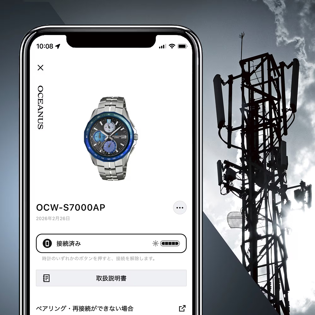 OCEANUS 5月22日発売 オシアナス マンタ Indigo Ocean 阿波藍 限定